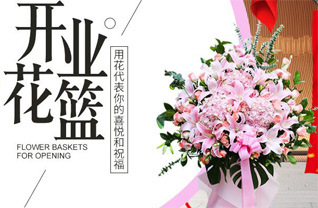 山东青岛城阳区夏庄街道西黄埠社区花篮配送